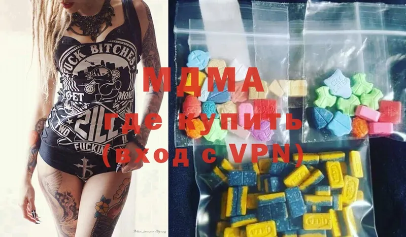 MDMA молли  Наволоки 