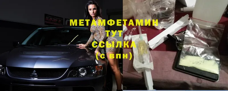 купить наркоту  Наволоки  ОМГ ОМГ   МЕТАМФЕТАМИН Methamphetamine 