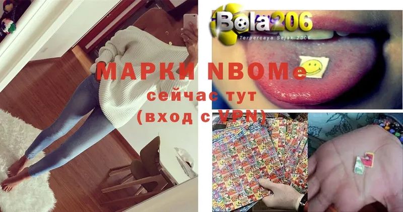 ссылка на мегу ссылка  Наволоки  Марки NBOMe 1,5мг 